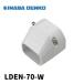 �����d�H LDEN-70-W �[���J�o�[ �@��ڑ����p �z���C�g 1���i [�X�����_�N�gLD�V���[�Y]