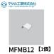 ޥ빩 MFMB12 ֥å A ۥ磻 ᥿륨ե⡼° 1Ĳ
