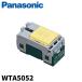 �y��������OK�I�z�p�i�\�j�b�N WTA5052 �A�h�o���X�V���[�Y �����ق���X�C�b�`C 3�H �P���i