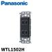 �y��������OK�I�z�p�i�\�j�b�N(Panasonic) WTL1502H �A�h�o���X�V���[�Y �����_�u���R���Z���g �����g�t �O���[ 1���i