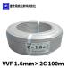 �y�ň��l�I�z�y�m�d�� VVF�P�[�u�� �ሳ�z�d�p�P�[�u�� VVF 2C�~1.6mm 100�� �D �d�� �P�[�u��