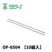 ��1000�߶Ѱ��10���� OF-6504 ̤�蹩�� 4mm�С� �����ɻߥС�