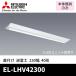 ( отметка 10 раз!) Mitsubishi Electric EL-LHV42300 LED осветительное оборудование LED беж скользящий 40 форма прямой есть форма обратный Fuji 230 ширина My серии корпус только * свет единица продается отдельно 