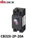 �y��������OK�I�z�����H�� CB32X-2P2E-20A ���S�u���[�J (�ɐ��F2P) (��i�d���F20A) (�ɐ��E�f�q���F2P�E2E)