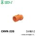 ̤�蹩�� CNVK-22G ��10�����۶ʤ��ꥳ�ͥ��� 45�� CDñ�����մ�22��