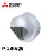�y��������OK�I�z�O�H�d�@ P-18FAQ5 �_�N�g�p�V�X�e������ �ی^�t�[�h �A���~�� �M�������t �h���ԕt