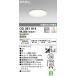 [ этот день отправка OK!]o-telikOD261914 LED основа встраиваемый светильник 60W соответствует φ100 продолжение style свет лампа цвет style свет контейнер продается отдельно 