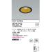 (߸ˤ!)AD92732  LED饤 60W/40W Ĵ Mȥեå 쥮顼 100 ֥å E17