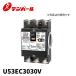 ȯOK!ۥƥѡ U53EC3030V ۸ϳť֥졼 3P3E50AF 30A30A