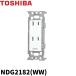 �y��������OK!�z���Ń��C�e�b�N NDG2182(WW) �A�[�X�^�[�~�i���t�_�u���R���Z���g E's�z����� �j���[�z���C�g 1��
