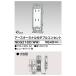 10�Z�b�g NDG2182(WW) ���Ń��C�e�b�N �A�[�X�^�[�~�i���t�_�u���R���Z���g �j���[�z���C�g E's�z�����
