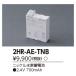 ���� 2HR-AE-TN B �j�b�P�����f�~�d�r ��C�p�d�r 2.4V 700mAh