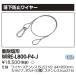 ǥ饤ƥå WIRE-L800-P4-J Ѿ LED ץ ɻߥ磻䡼 ѱ