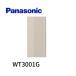 ȯOKPanasonic ѥʥ˥å WT3001G  ⥷꡼磻21 åϥɥ(ٿ)
