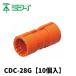 ȯOK̤蹩 CDC-28G åץ CD G ŬCD28 10