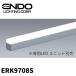 ƣ ENDO LEDܾ  1 FHF32W L1200 ERK9708Sʥ