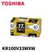 ȯOK!ǥ饤ƥå KR100V33WXW ߥ˥ץȥŵ ߥ˥X 40W ۥ磻 100V E17 1Ĳ