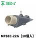 (ȯOK)10̤蹩 MFSEC-22G PFɥɥС G 22