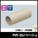 ̤蹩 PVF-28J ١ TSåץ󥰡ʥȥ졼ȥס Ѹ Ѿ׷HI 10ۥӥ˥°