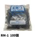 ������ȯ��OK���ۥ��󥷥���å� RM-1 ��å��ޥ���� 100��