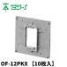 500߶Ѱ쥵10 ̤蹩 OF-12PKX ץ奫С ǹ ͳ
