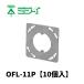 ȯOK̤蹩 OFL-11P ץ奫С ͳ ץ饹å奫С  ݷ 10