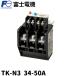 ȯOKٻŵ TK-N3 34-50A Ĵѥޥ졼 11kw 7A105A