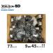 ڥȥåʡ۰ȨŹ(INABA)۴ɲѥС 945ĥåȡ (SD) [SKF-77-K/SKS-77-K/SJ-77-K/SCF-77-K/SWX-77-B/SKF-77-B/SJ-77-B¾]