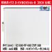 EV PHEV �[�d�P�[�u�� ���[�{�b�N�X �u���[�J�[�t D-EVBOX54A-B �d�މ� �d�C������ �֘A�摜2