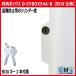 EV PHEV �[�d�P�[�u�� ���[�{�b�N�X �u���[�J�[�t D-EVBOX54A-B �d�މ� �d�C������ �֘A�摜3