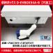 EV PHEV �[�d�P�[�u�� ���[�{�b�N�X �u���[�J�[�t D-EVBOX54A-B �d�މ� �d�C������ �֘A�摜4