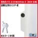 EV PHEV �[�d�P�[�u�� ���[�{�b�N�X �R���Z���g �X�C�b�`�t D-EVBOX54A-SC �d�މ� �d�C������ �֘A�摜3