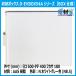 EV PHEV �[�d�P�[�u�� ���[�{�b�N�X �R���Z���g�t D-EVBOX54A-C �d�މ� �d�C������ �֘A�摜2