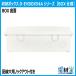 EV PHEV �[�d�P�[�u�� ���[�{�b�N�X �R���Z���g�t D-EVBOX54A-C �d�މ� �d�C������ �֘A�摜4