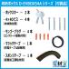 EV PHEV �[�d�P�[�u�� ���[�{�b�N�X �R���Z���g�t D-EVBOX54A-C �d�މ� �d�C������ �֘A�摜5