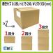 ����d�C�H���m �Z�\�����Z�b�g D 2026 �S13��Ή� �d��2�� �d�C�H���m 2�� �΍� ���� �d�މ� �֘A�摜2