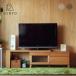 テレビ台 コーナータイプ 伸縮 フロック テレビボード 100cm幅 + L-ラック 2点セット (IS)