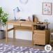  writing desk simple compact stylish 105 depth 58 wooden oak Wagon with casters .lifre2 point set ISSEIKI[5/18-19 Point 5%UP!!]