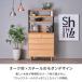 ���r���O�`�F�X�g �^���X ���r���O���[ �I ��������[ �f�B�X�v���C �I�[�N �V�R�� �ؐ� ISSEIKI �y10/25 �|�C���g5%UP!!�z �֘A�摜3