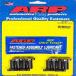 [ параллель импортные товары ]ARP 234-2801 Flywheel Bolt Kit