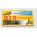 D.I.D 630V-130L 630 V Professional O-Ring Series Chain - 130 Links parallel imported goods 