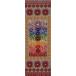 ���¹�͢���ʡ�Energetic Integrations  Premium Yoga Mat 100% Natural Tree Rubber  2