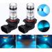 ���¹�͢���ʡ�HOCOLO 9005 HB3 H10 100W Samsung Chip LED Fog Light Lamp Bulbs for D
