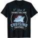 [ параллель импортные товары ]I Love It When We Are Cruising Together Men and Women Cruise T-Shirt