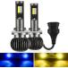 ���¹�͢���ʡ�Kairiyard 880 881 LED Fog Lights Bulb  880 LED Bulb Yellow Blue Dual