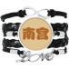 DIYthinker Nangong Chinese Surname Character China Bracelet Love Accessory Twisted Leather Knitting Rope Wristband Gift¹͢
