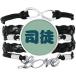 DIYthinker Situ Chinese Surname Character China Bracelet Love Accessory Twisted Leather Knitting Rope Wristband Gift¹͢