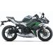  обтекатель For Kawasaki Ninja 650 2020 2021 2022 2023 Ninja650 20 21 22 23 белый чёрный зеленый after рынок мотоцикл. детали (.. молдинг ) параллель импортные товары 