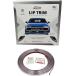 [ параллель импортные товары ]All-Fit Lip Trim Automotive Front End Trim - Universal Fit - Inch