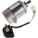ZAALAC 12V Starter Relay Solenoid Compatible with Sportrax TRX250EX TRX250X TRX250 Recon parallel imported goods 